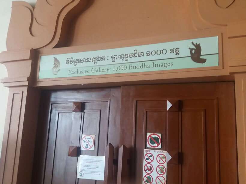 Angkor National Museum Ticket with Tuk-Tuk Pick-Up - Making the most of a two-hour visit